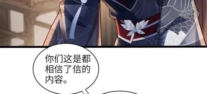 第431话 再见，白珍13