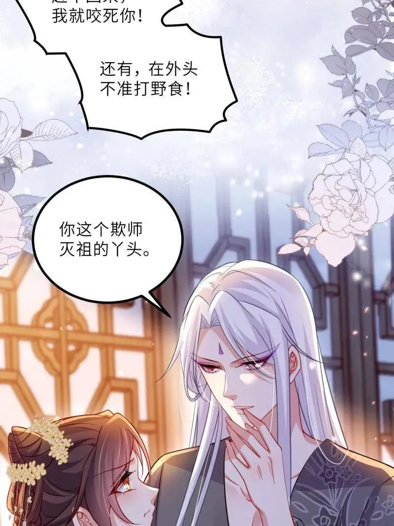 第426话 莫失莫忘23