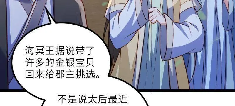 第433话 重逢不识君8