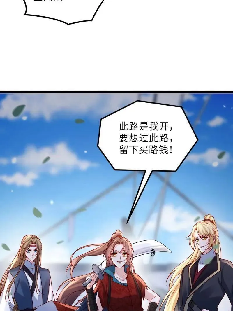 第433话 重逢不识君53