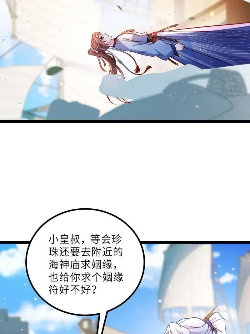 第433话 重逢不识君19