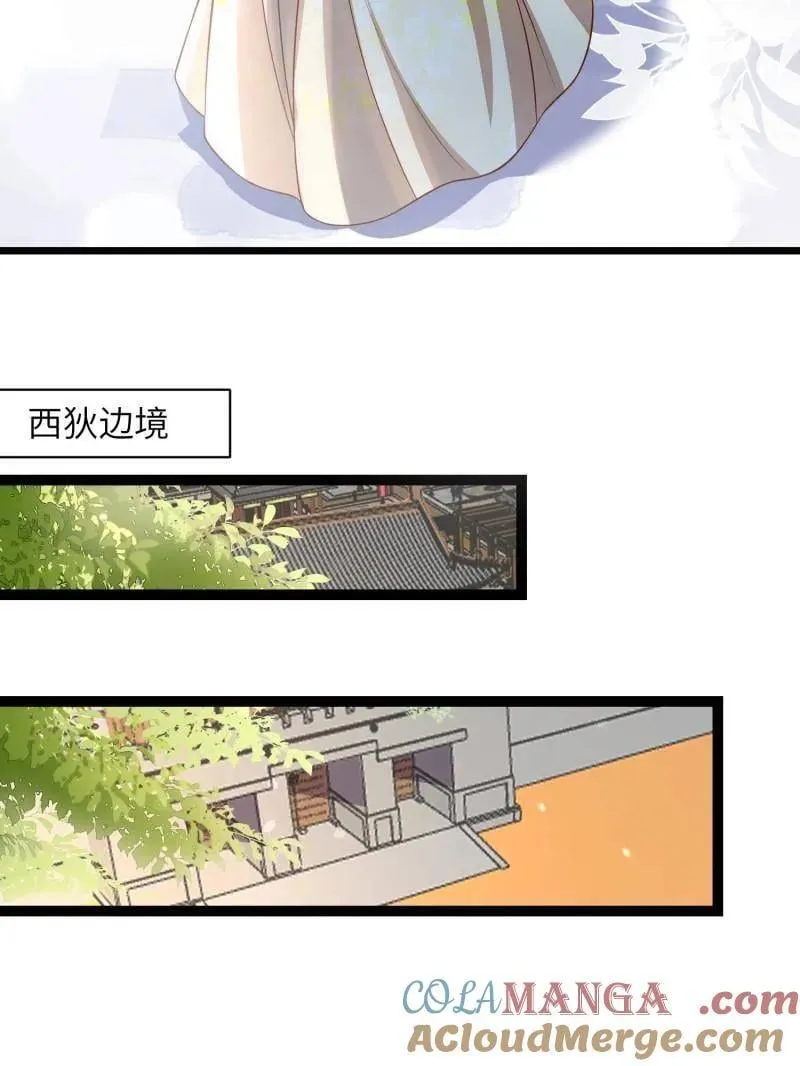 第431话 再见，白珍48