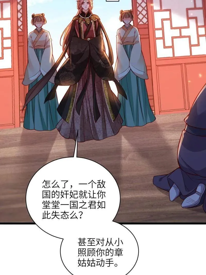 第425话 悄然准备的离别11