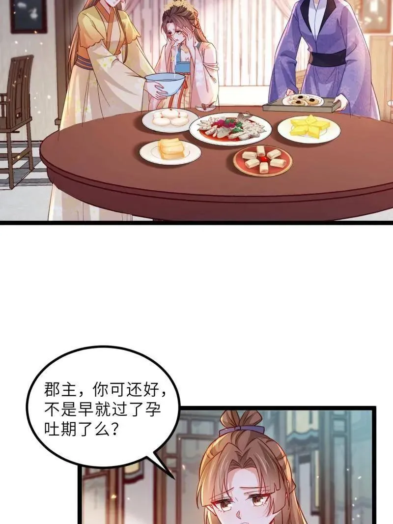 第426话 莫失莫忘31