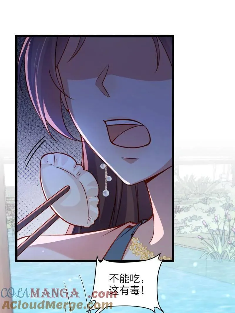 第424话 月儿爱着大姐姐15