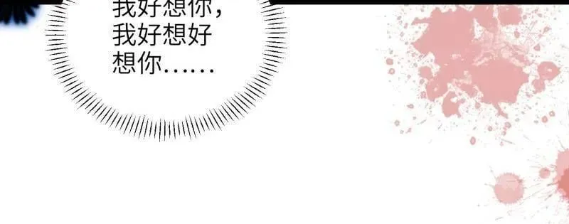 第428话 阿九回来了？！10