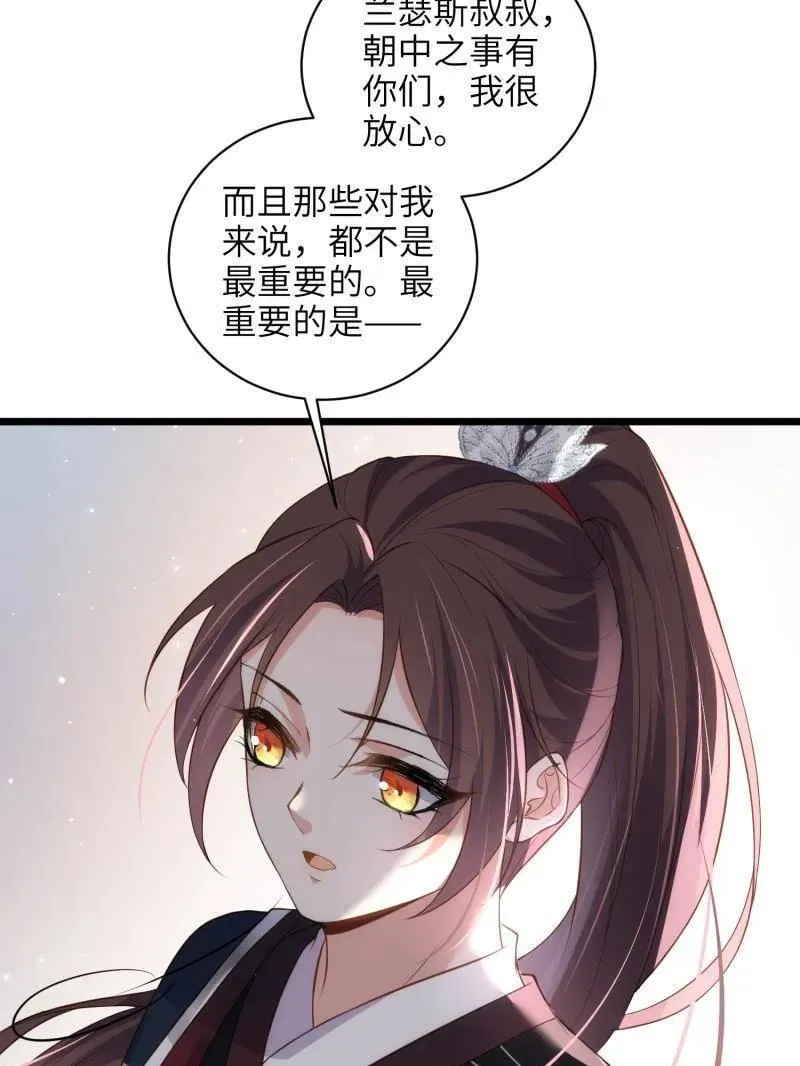 第431话 再见，白珍16