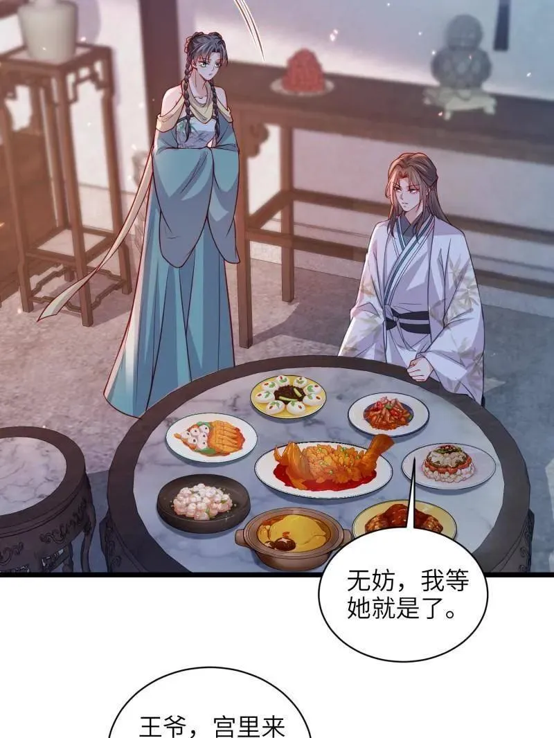 第423话 赫云的思念25