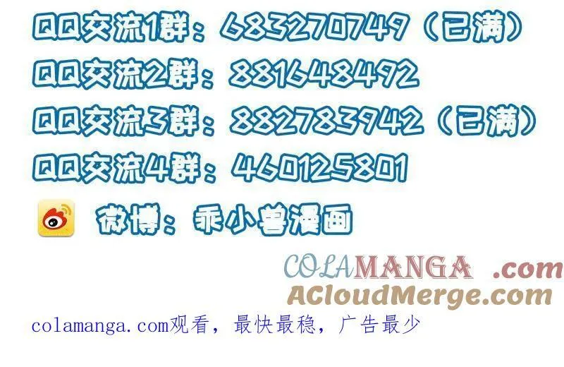 第430话 九千岁的消息54