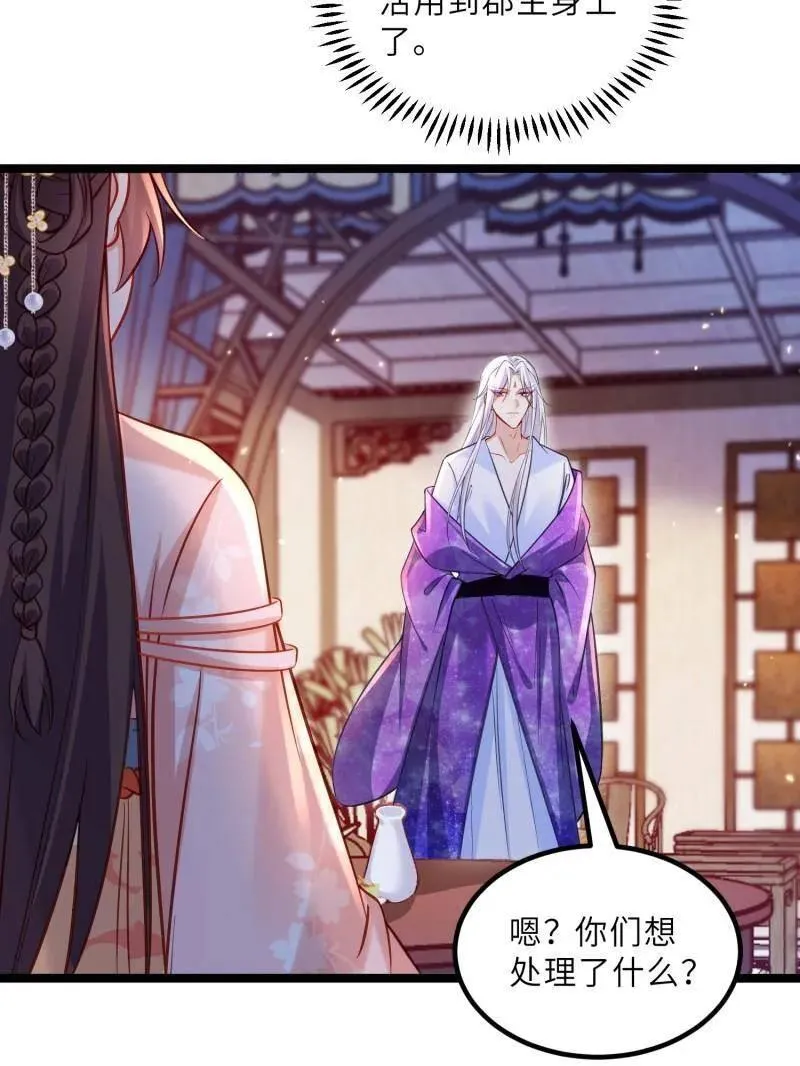 第426话 莫失莫忘37