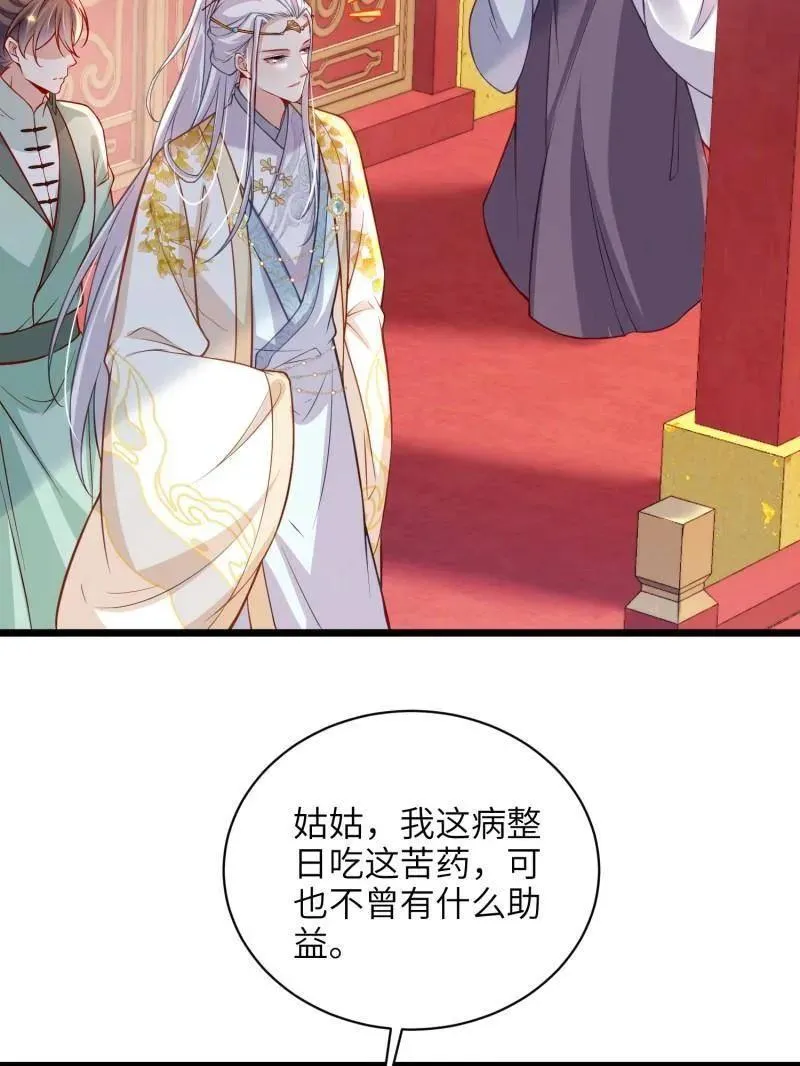 第423话 赫云的思念53