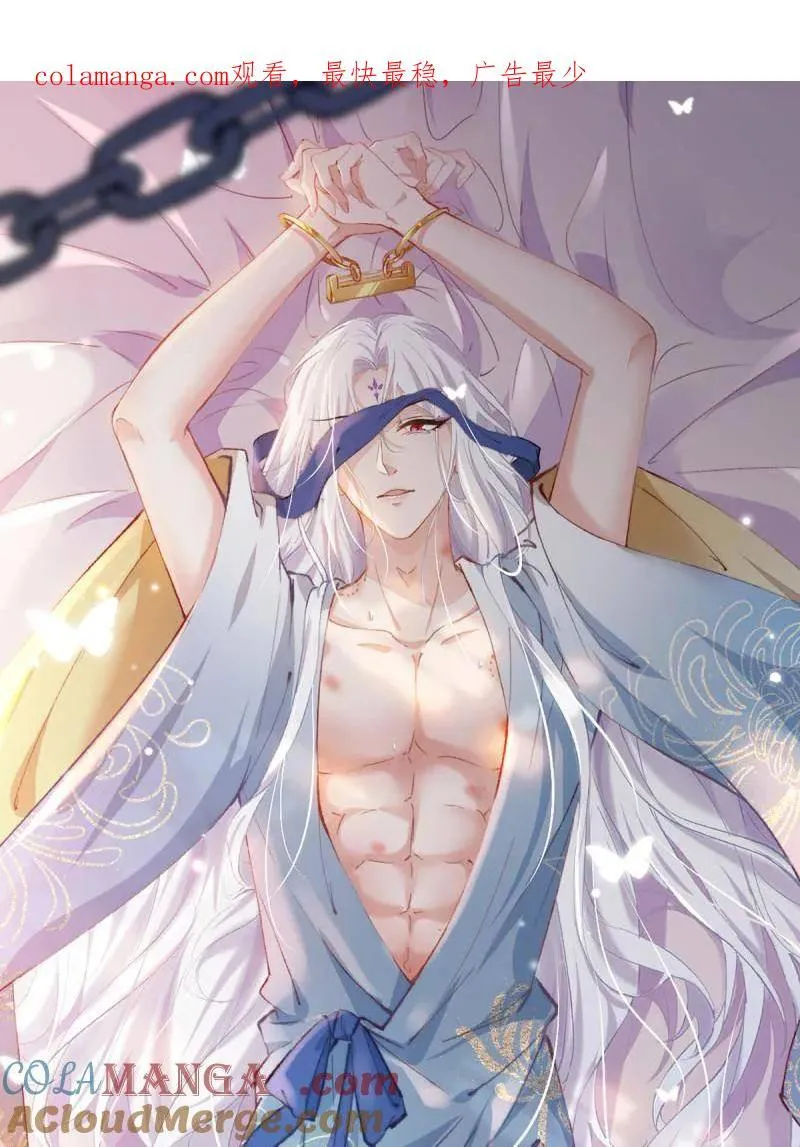 第425话 悄然准备的离别0