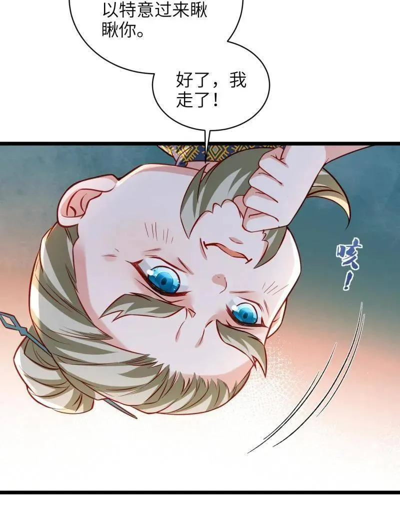第427话 茉儿难产41