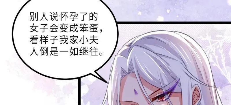第426话 莫失莫忘10