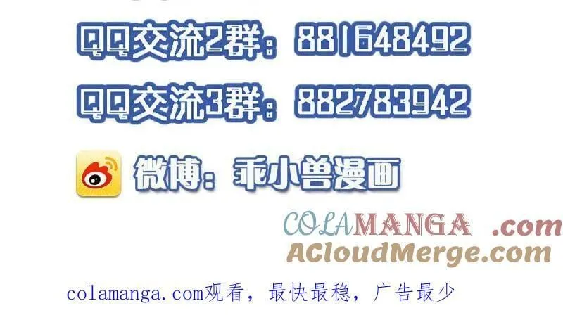 第428话 阿九回来了？！57
