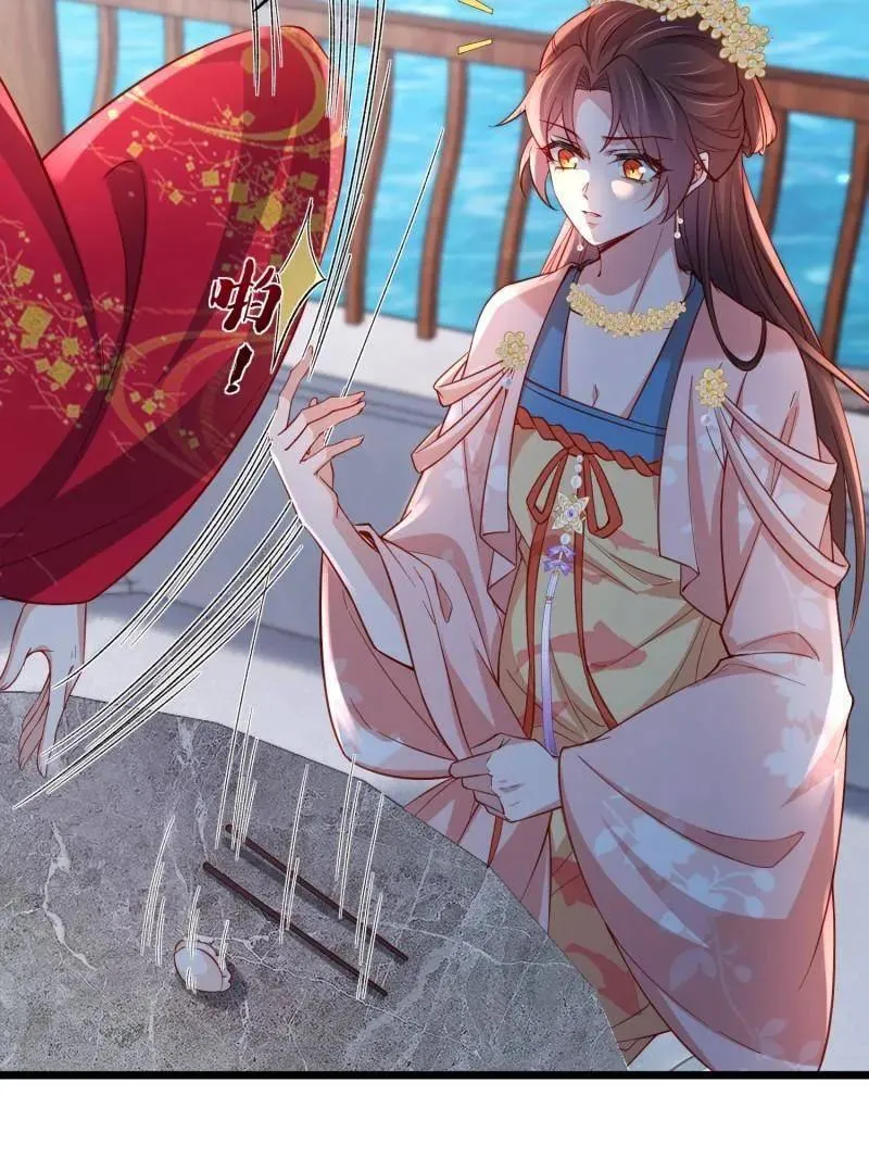 第424话 月儿爱着大姐姐17