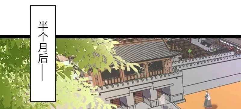 第431话 再见，白珍49