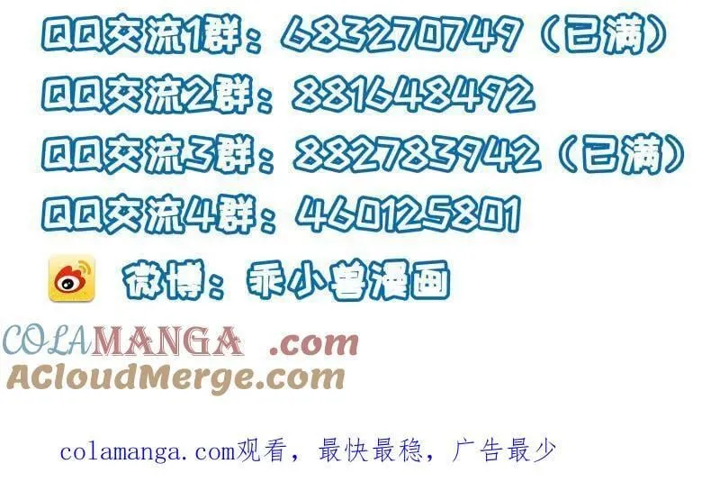第431话 再见，白珍60