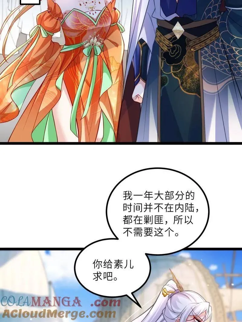 第433话 重逢不识君21