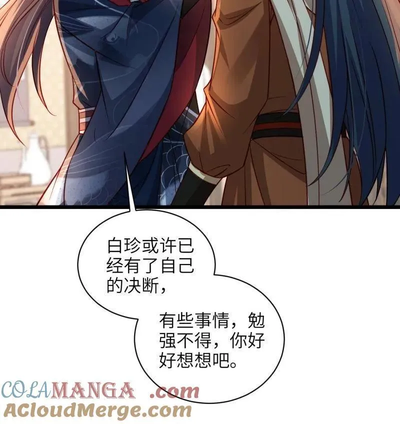 第430话 九千岁的消息36