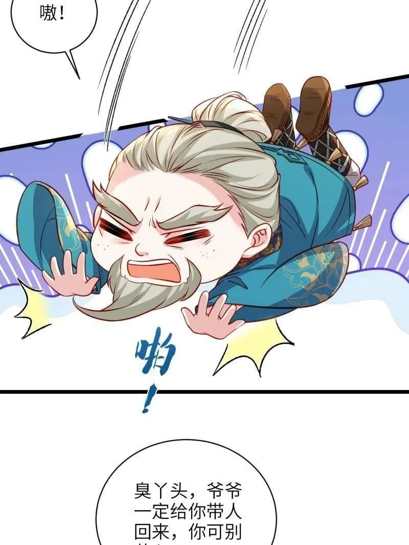 第427话 茉儿难产44