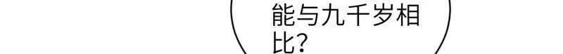 第423话 赫云的思念44