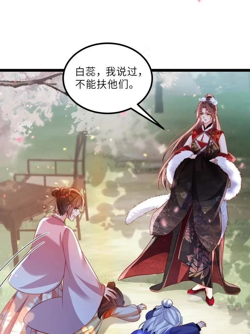 第429话 两年后的双胞胎41