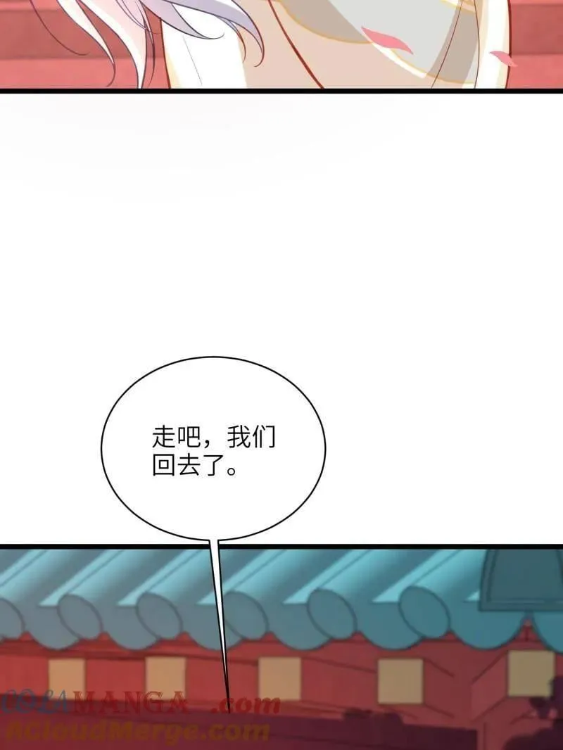 第423话 赫云的思念63