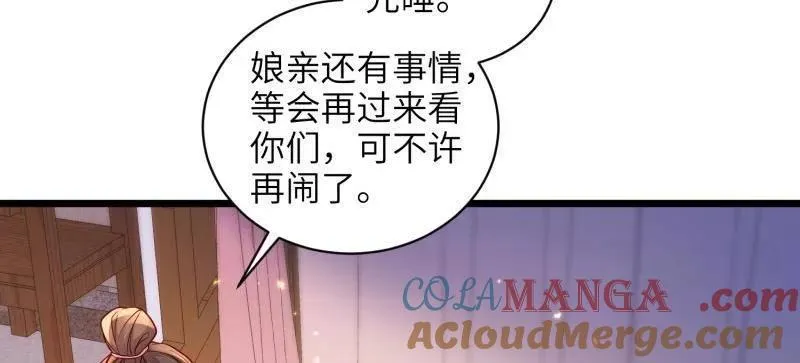第431话 再见，白珍33