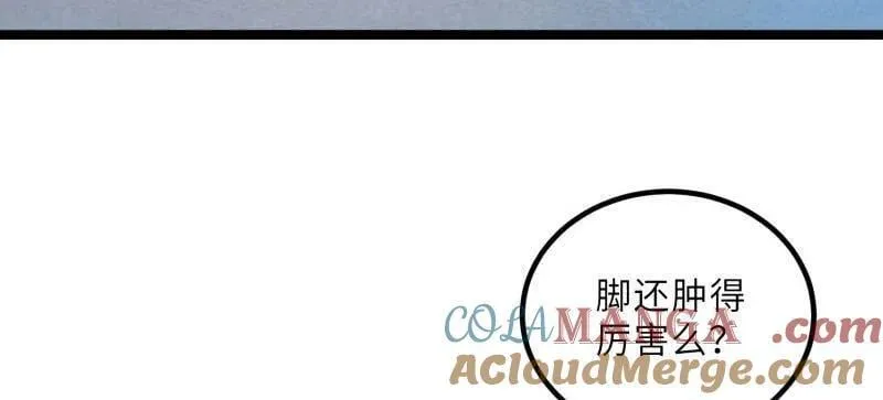 第426话 莫失莫忘6