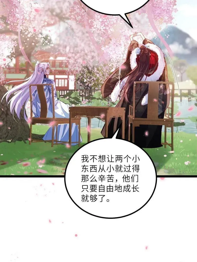第429话 两年后的双胞胎31