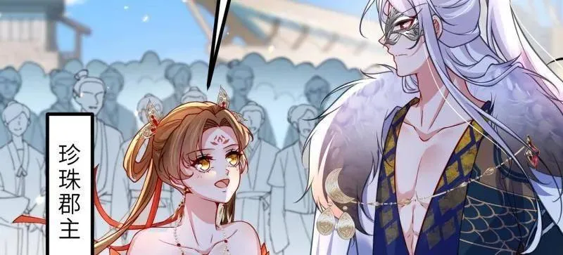 第433话 重逢不识君20