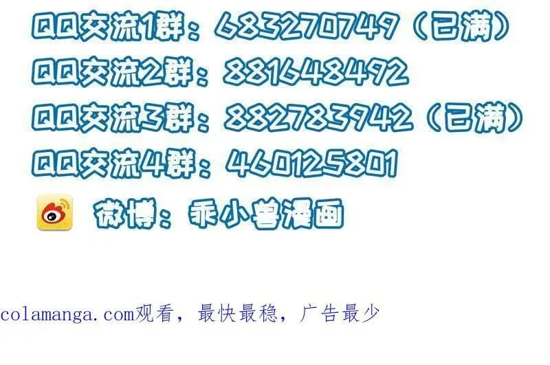 第424话 月儿爱着大姐姐65