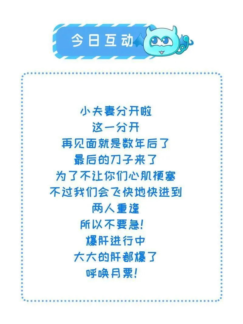 第426话 莫失莫忘55