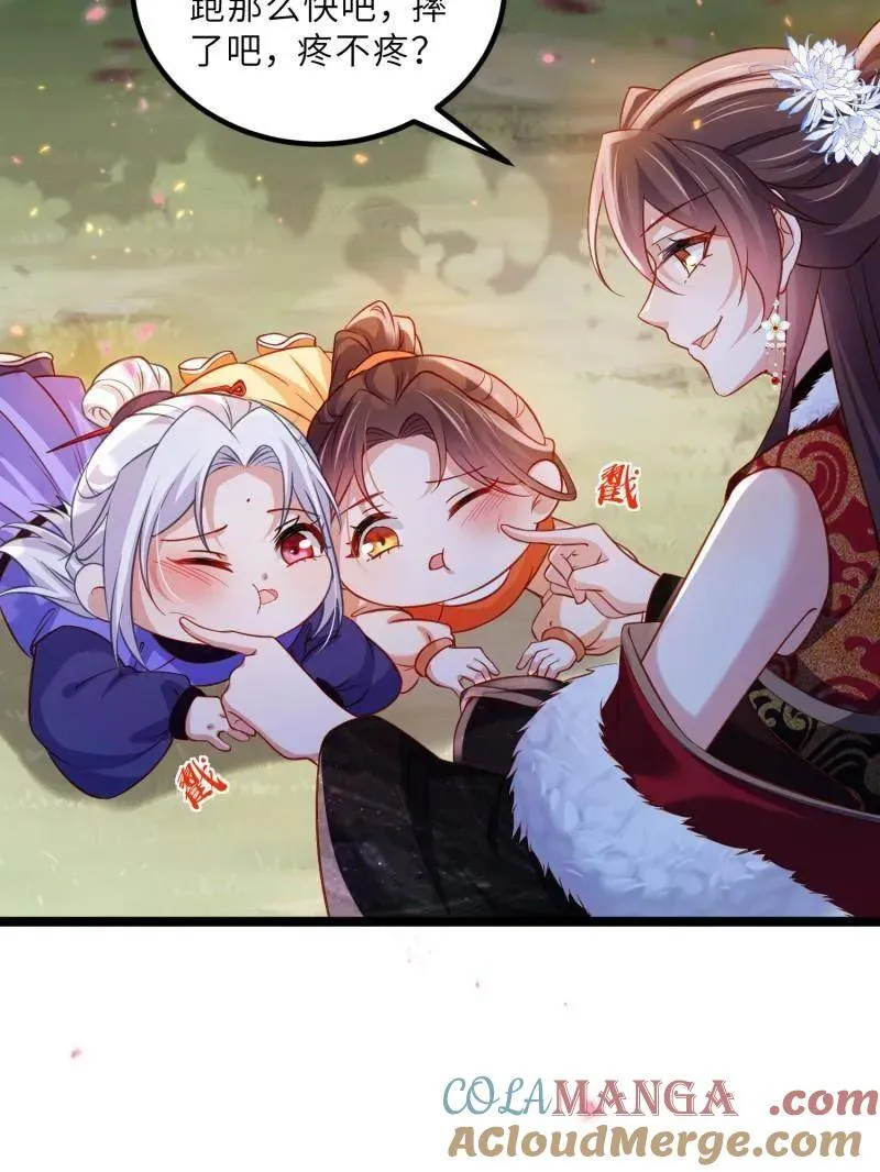 第429话 两年后的双胞胎45