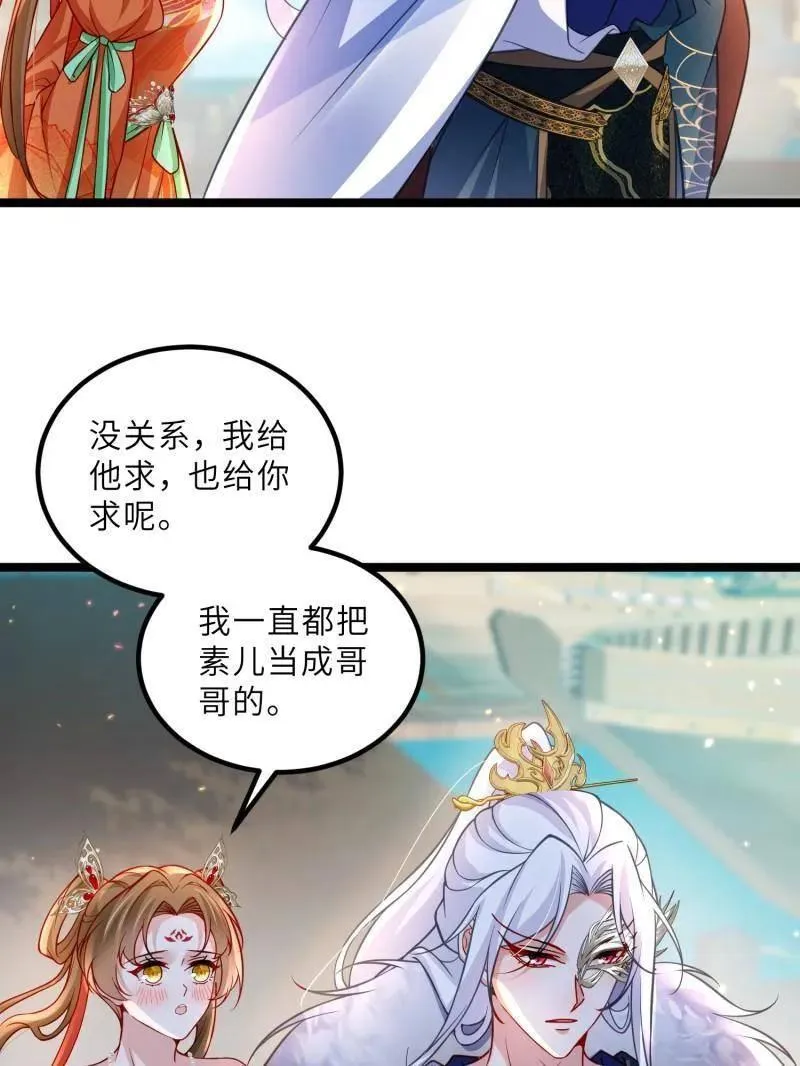 第433话 重逢不识君23