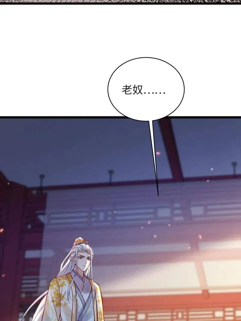 第425话 悄然准备的离别7