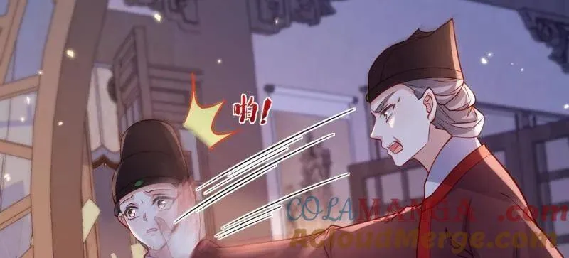 第427话 茉儿难产57