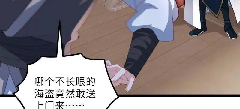 第433话 重逢不识君52