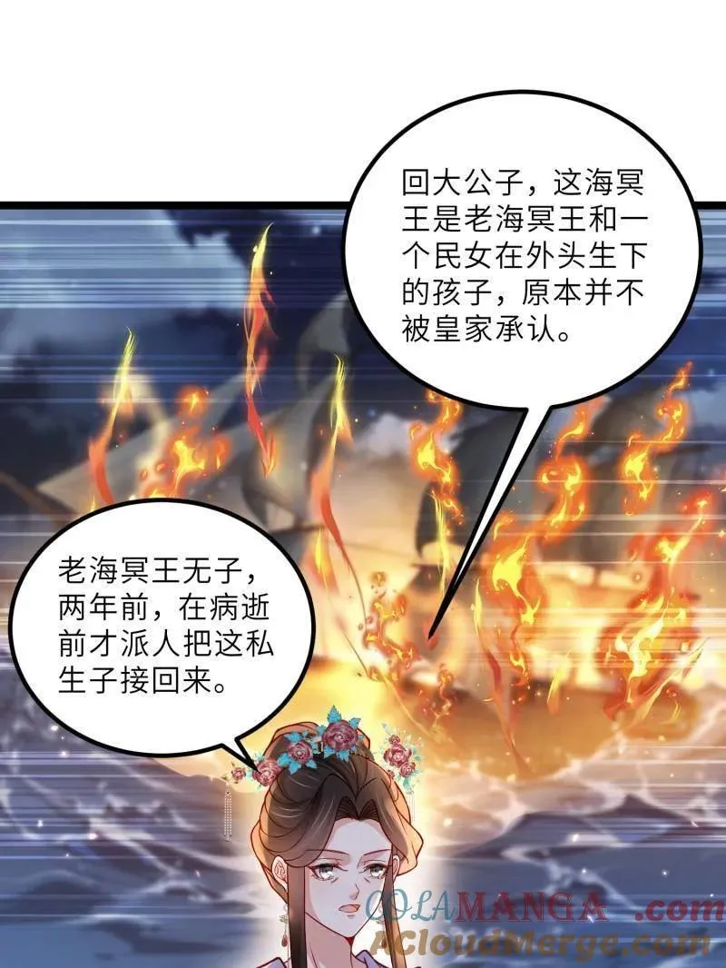 第433话 重逢不识君27