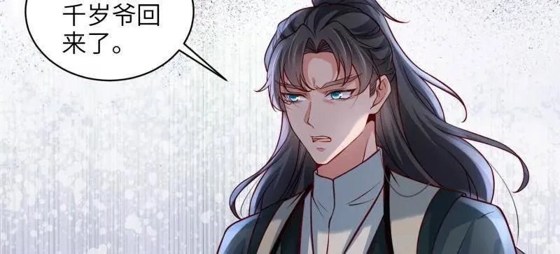 第431话 再见，白珍10