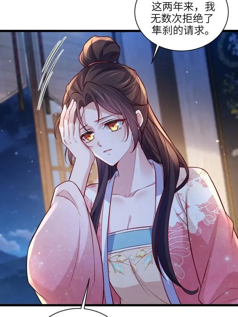 第431话 再见，白珍40