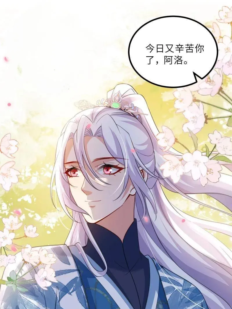 第429话 两年后的双胞胎13