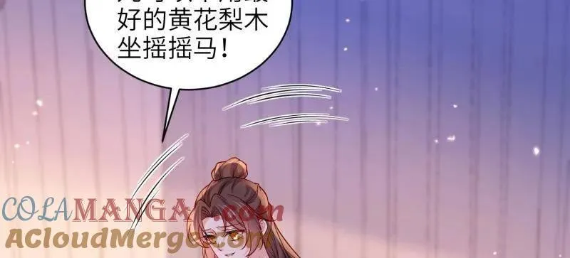 第431话 再见，白珍27