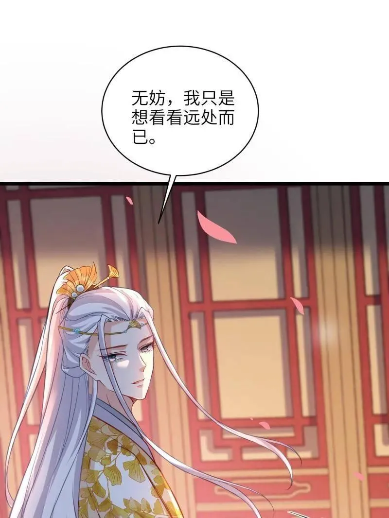 第423话 赫云的思念61