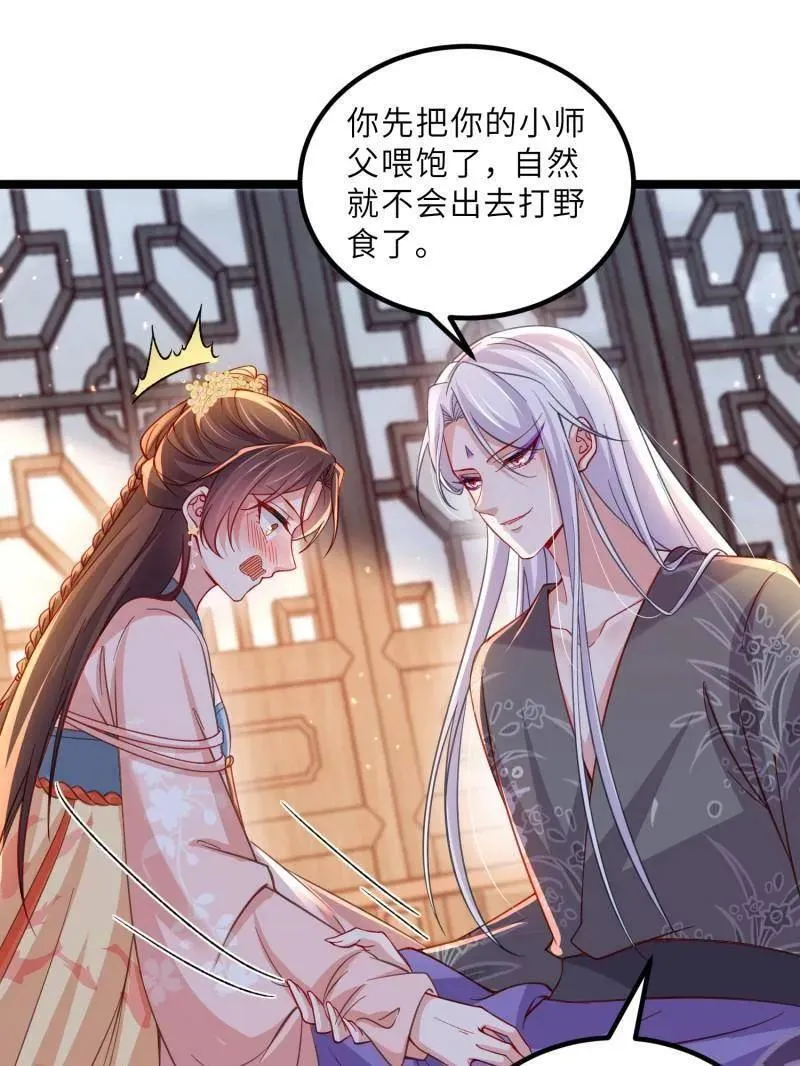 第426话 莫失莫忘25