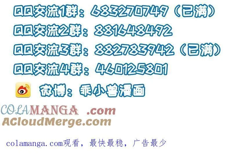 第425话 悄然准备的离别60
