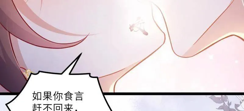 第426话 莫失莫忘22