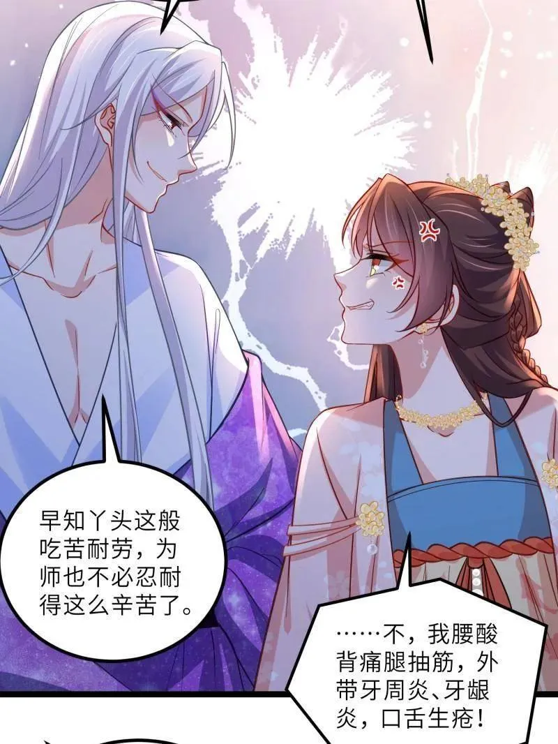 第426话 莫失莫忘43