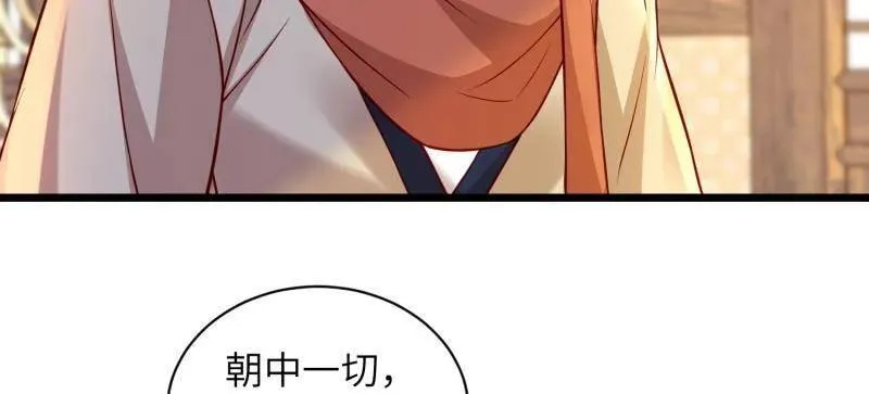 第431话 再见，白珍23